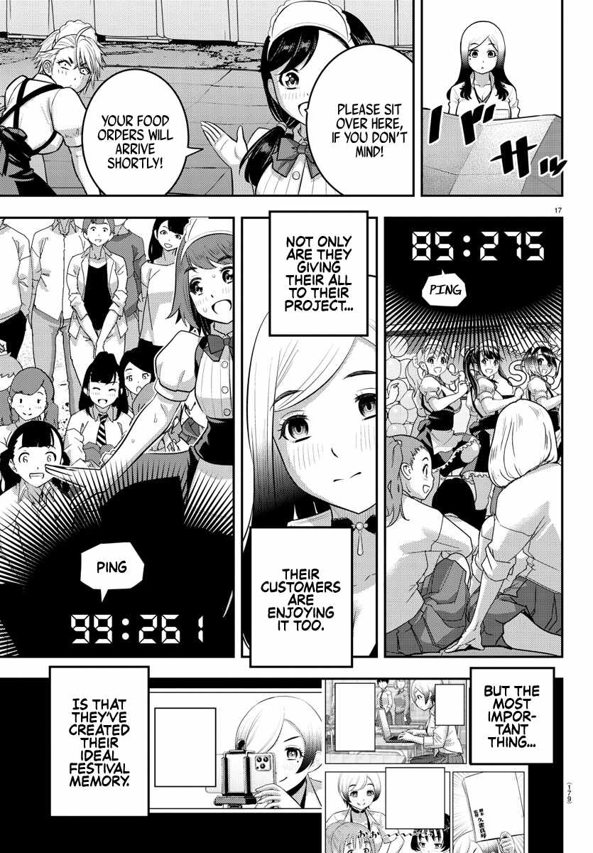 Yankee Jk Kuzuhana-Chan Chapter 207 page 17
