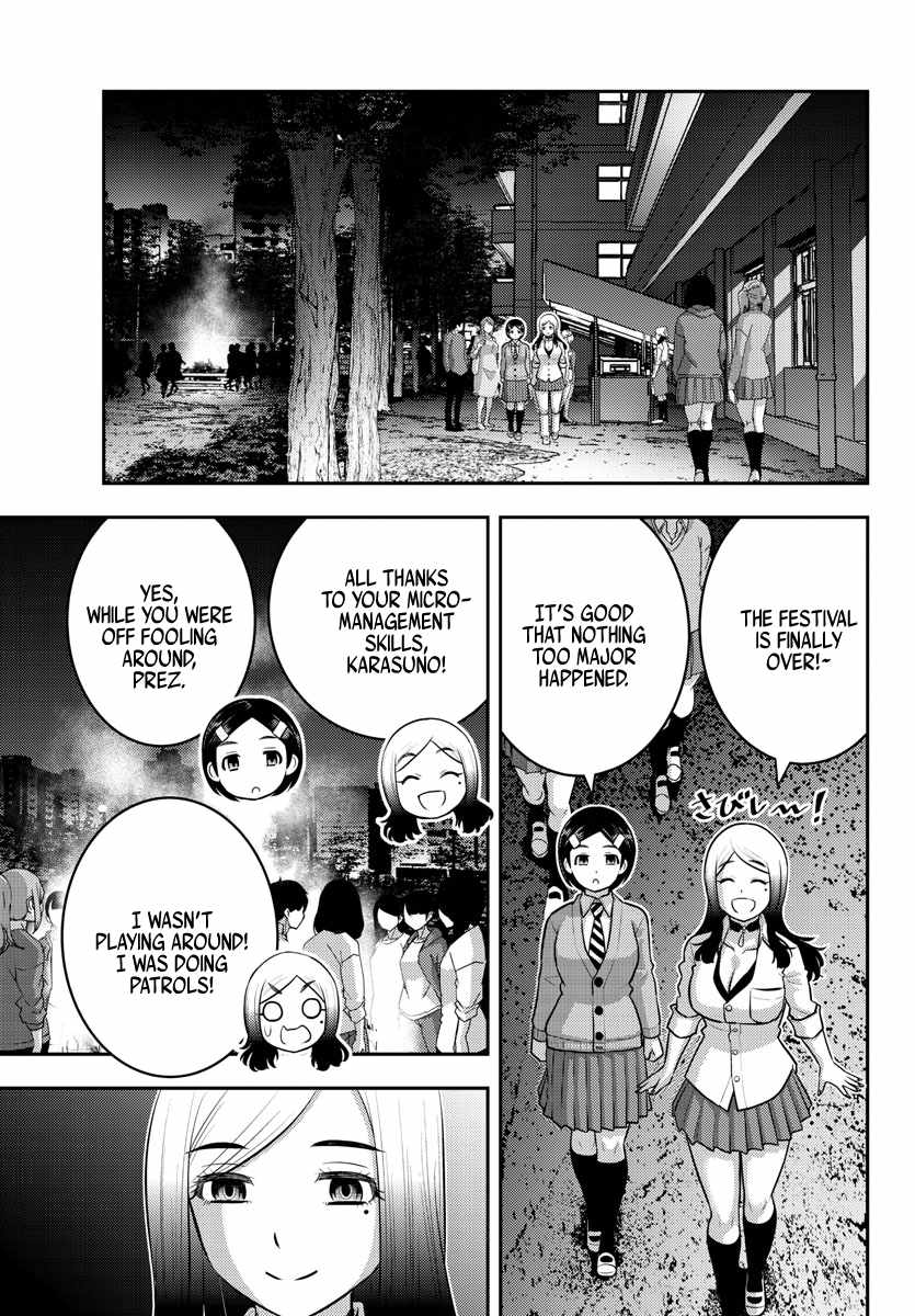 Yankee Jk Kuzuhana-Chan Chapter 208 page 5