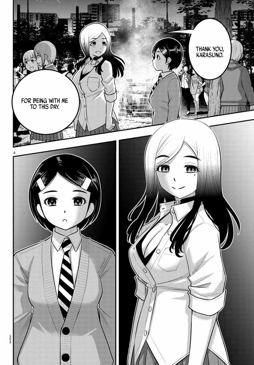 Yankee Jk Kuzuhana-Chan Chapter 208 page 6
