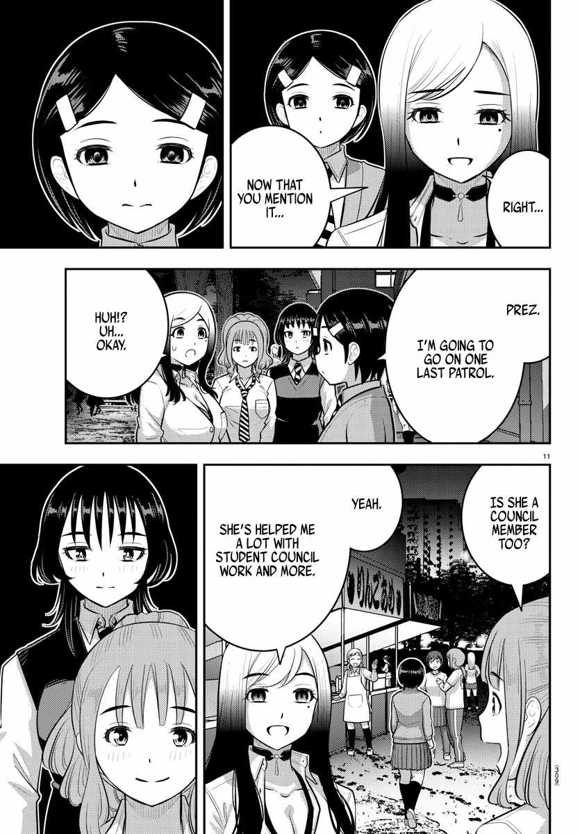 Yankee Jk Kuzuhana-Chan Chapter 208 page 11
