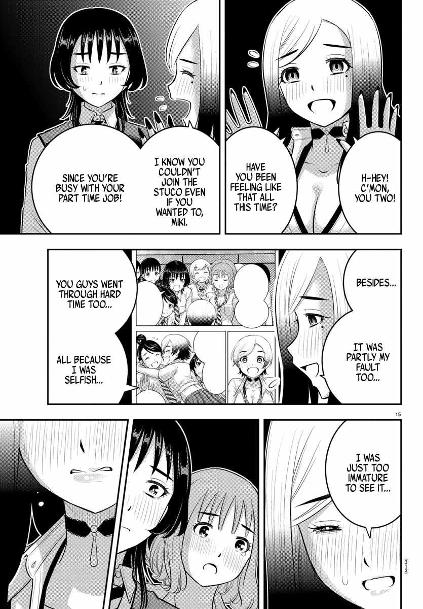 Yankee Jk Kuzuhana-Chan Chapter 208 page 15