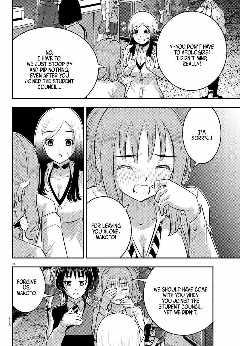 Yankee Jk Kuzuhana-Chan Chapter 208 page 14