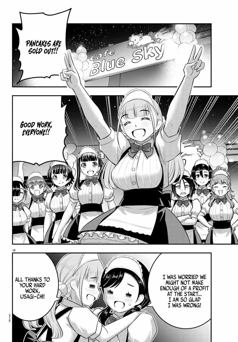 Yankee Jk Kuzuhana-Chan Chapter 208 page 18