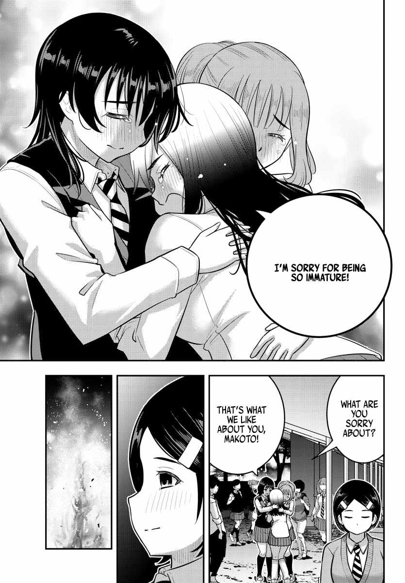 Yankee Jk Kuzuhana-Chan Chapter 208 page 17