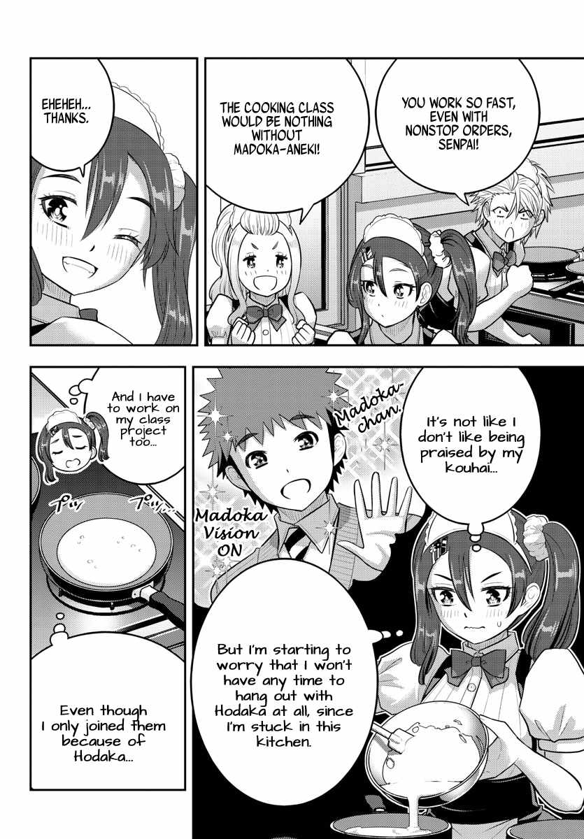 Yankee Jk Kuzuhana-Chan Chapter 209.1 page 2