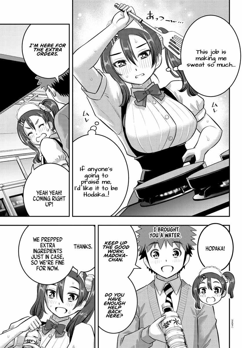 Yankee Jk Kuzuhana-Chan Chapter 209.1 page 3