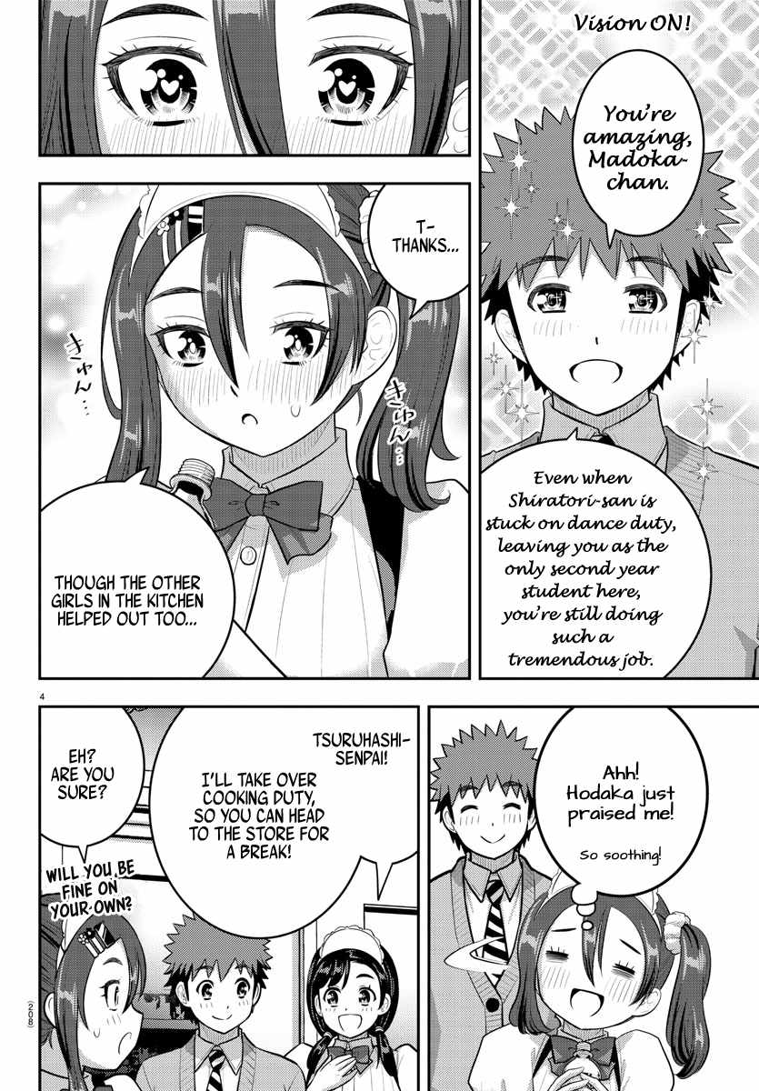 Yankee Jk Kuzuhana-Chan Chapter 209.1 page 4