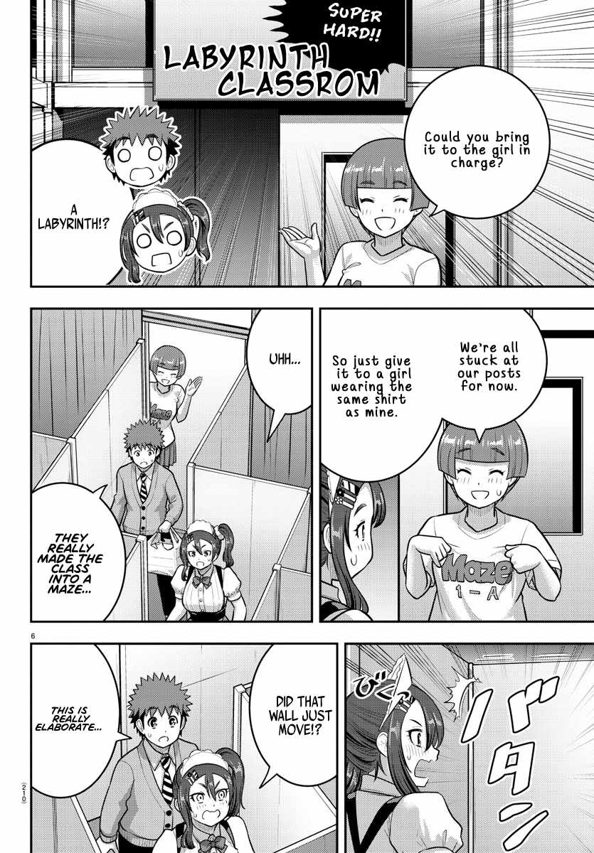 Yankee Jk Kuzuhana-Chan Chapter 209.1 page 6