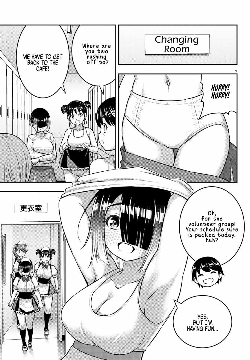 Yankee Jk Kuzuhana-Chan Chapter 209.2 page 3