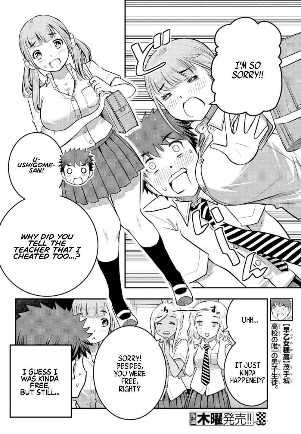 Yankee Jk Kuzuhana-Chan Chapter 21 page 7