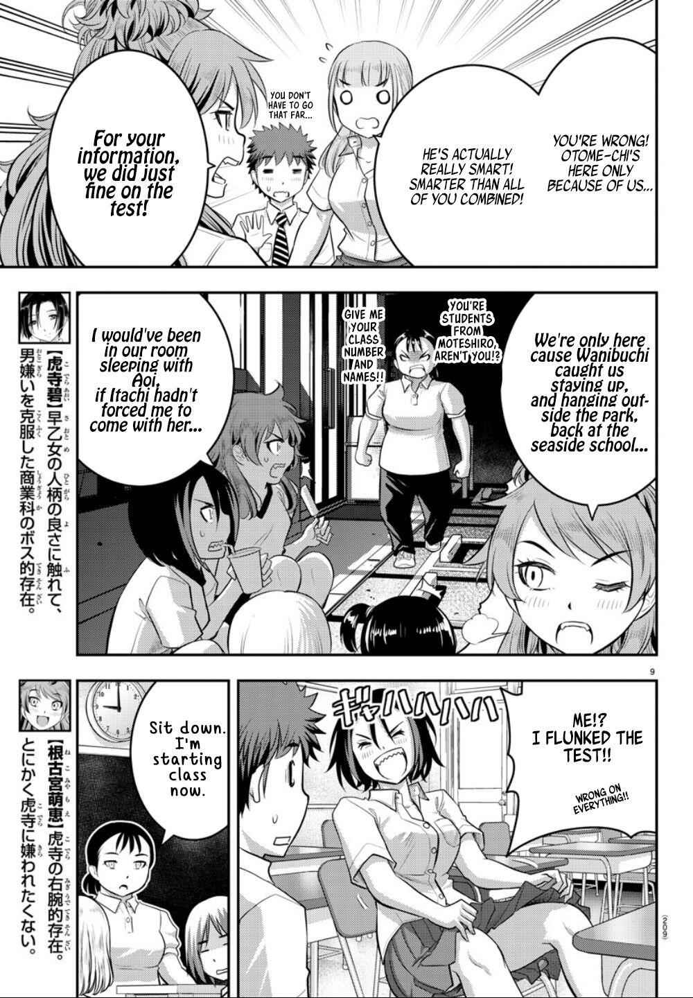 Yankee Jk Kuzuhana-Chan Chapter 21 page 10