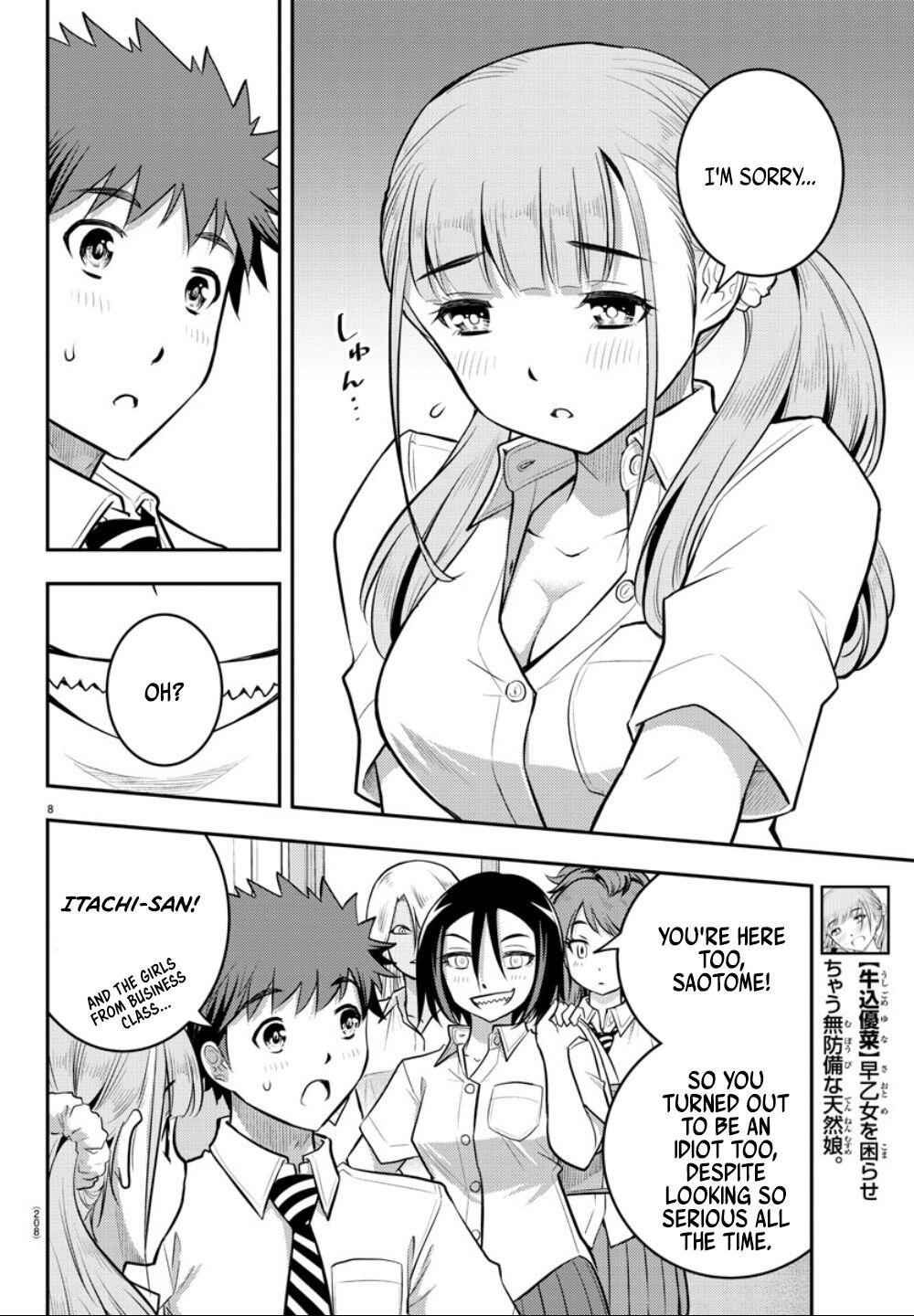 Yankee Jk Kuzuhana-Chan Chapter 21 page 9