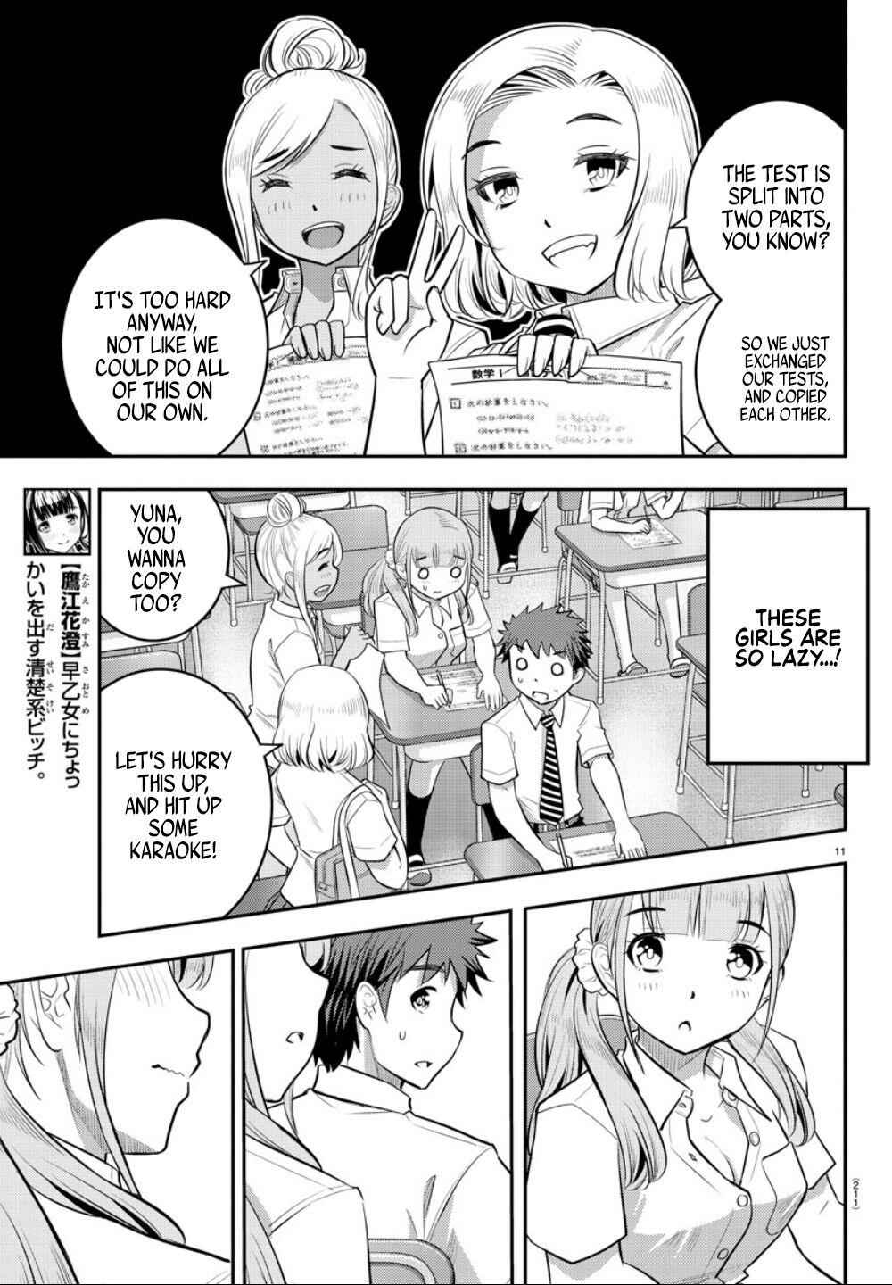 Yankee Jk Kuzuhana-Chan Chapter 21 page 12