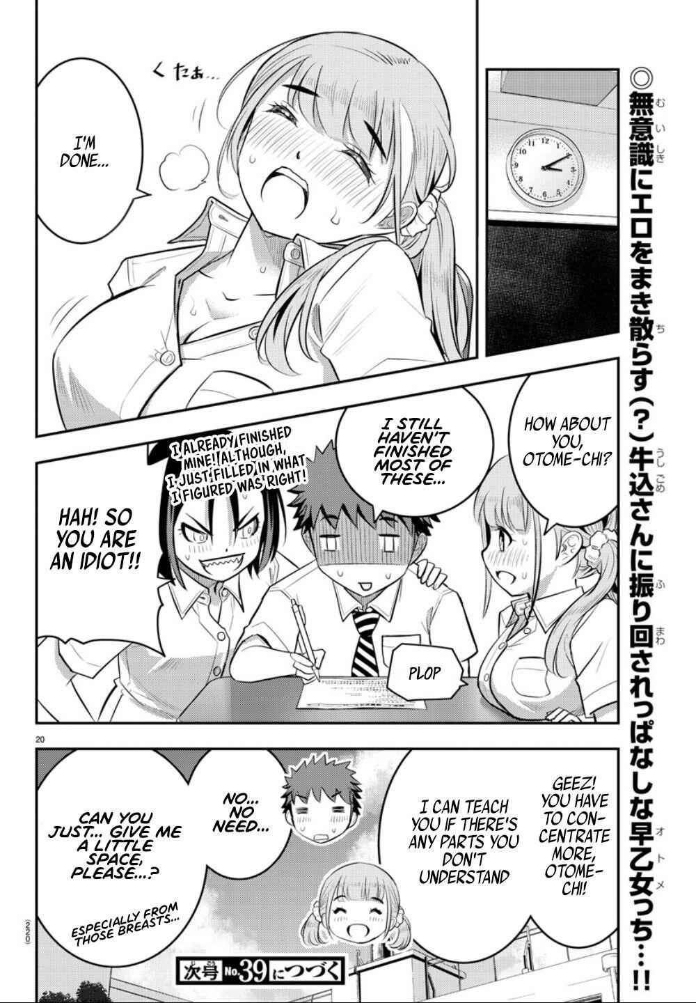 Yankee Jk Kuzuhana-Chan Chapter 21 page 21