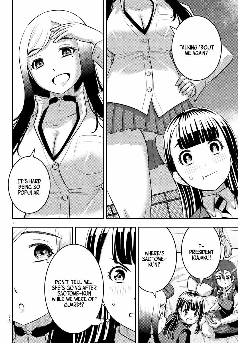 Yankee Jk Kuzuhana-Chan Chapter 210 page 4