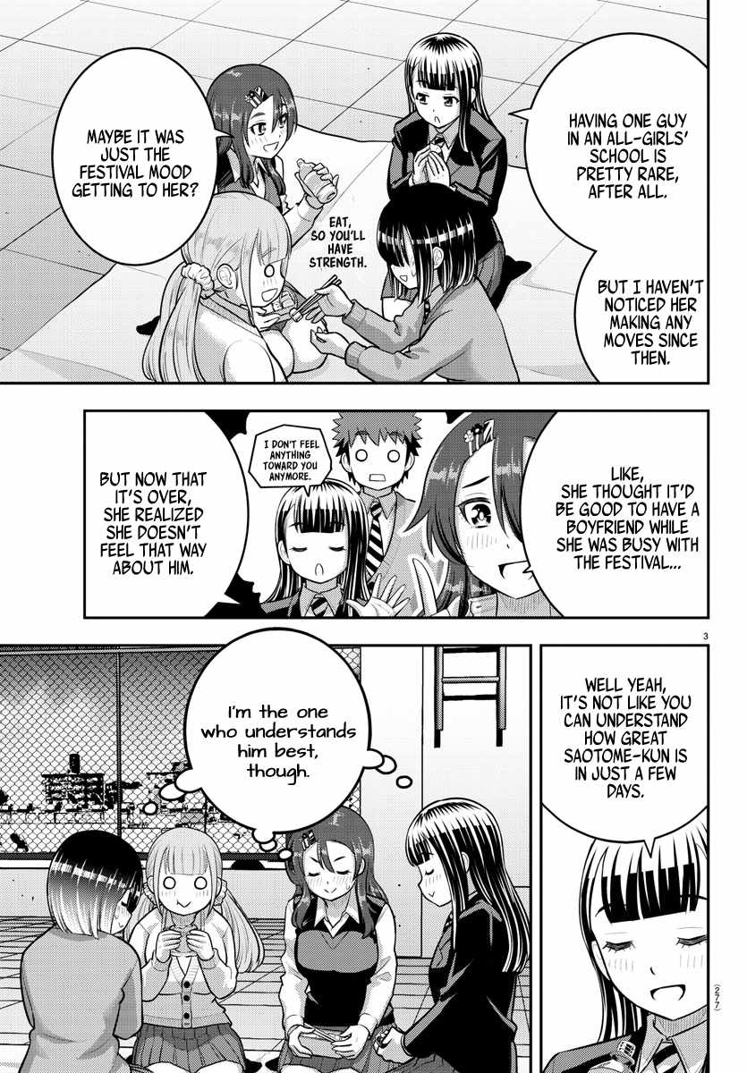 Yankee Jk Kuzuhana-Chan Chapter 210 page 3