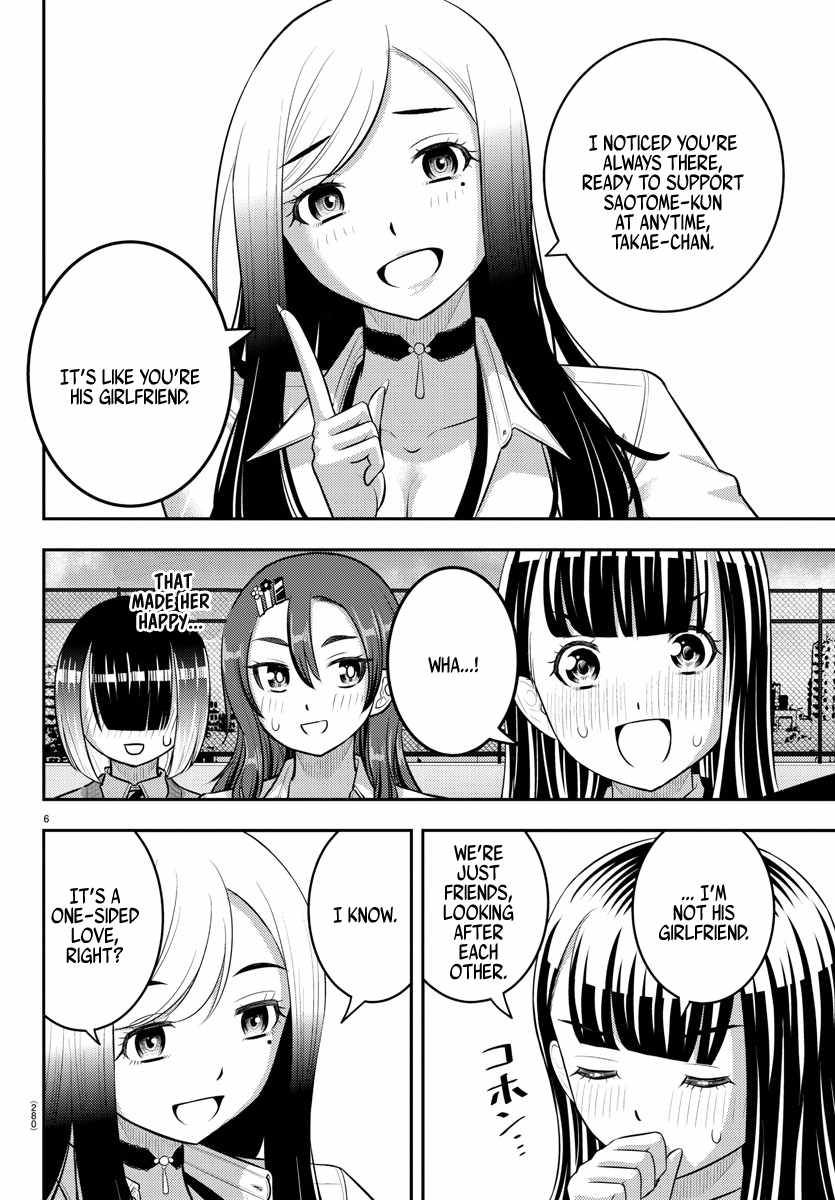 Yankee Jk Kuzuhana-Chan Chapter 210 page 6