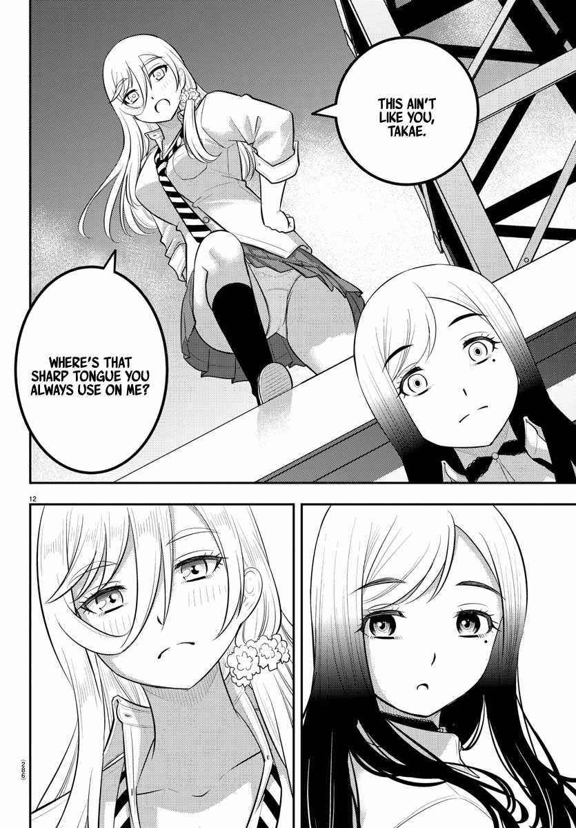 Yankee Jk Kuzuhana-Chan Chapter 210 page 12