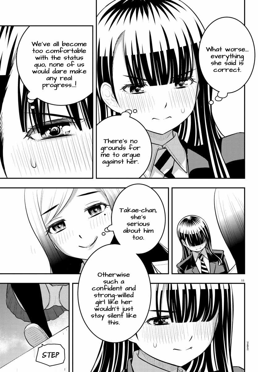Yankee Jk Kuzuhana-Chan Chapter 210 page 11