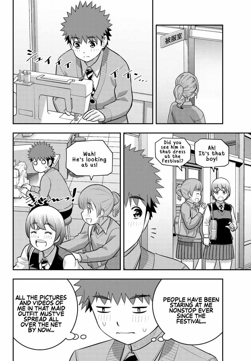 Yankee Jk Kuzuhana-Chan Chapter 210 page 18