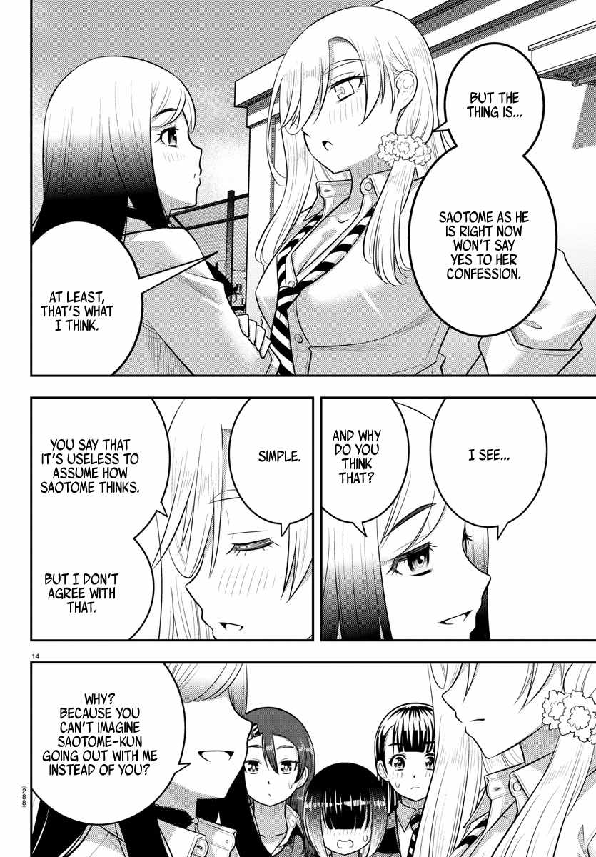 Yankee Jk Kuzuhana-Chan Chapter 210 page 14