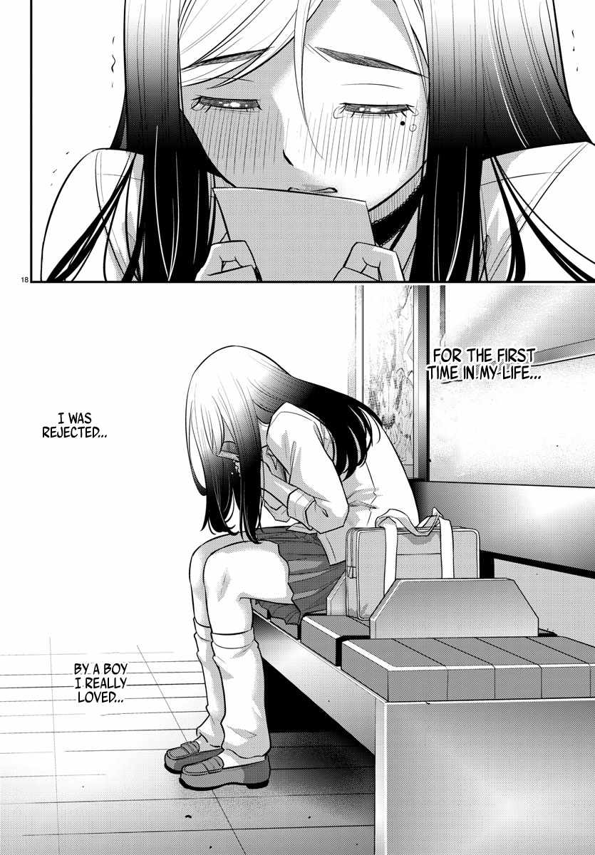 Yankee Jk Kuzuhana-Chan Chapter 213 page 18