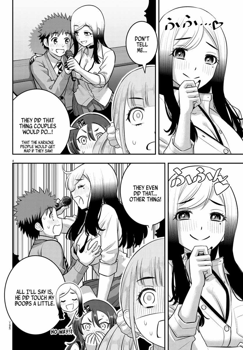 Yankee Jk Kuzuhana-Chan Chapter 214 page 4