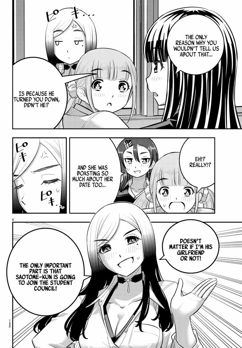 Yankee Jk Kuzuhana-Chan Chapter 214 page 6