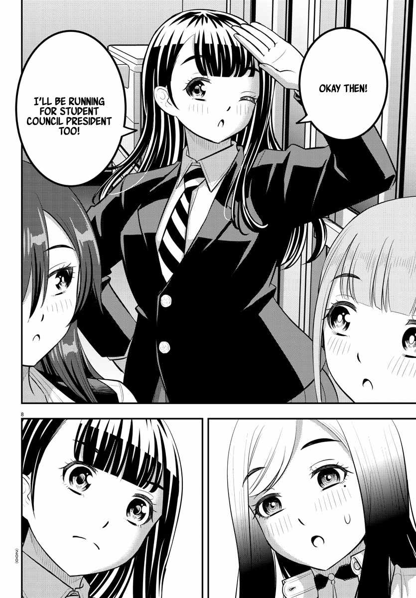 Yankee Jk Kuzuhana-Chan Chapter 214 page 8