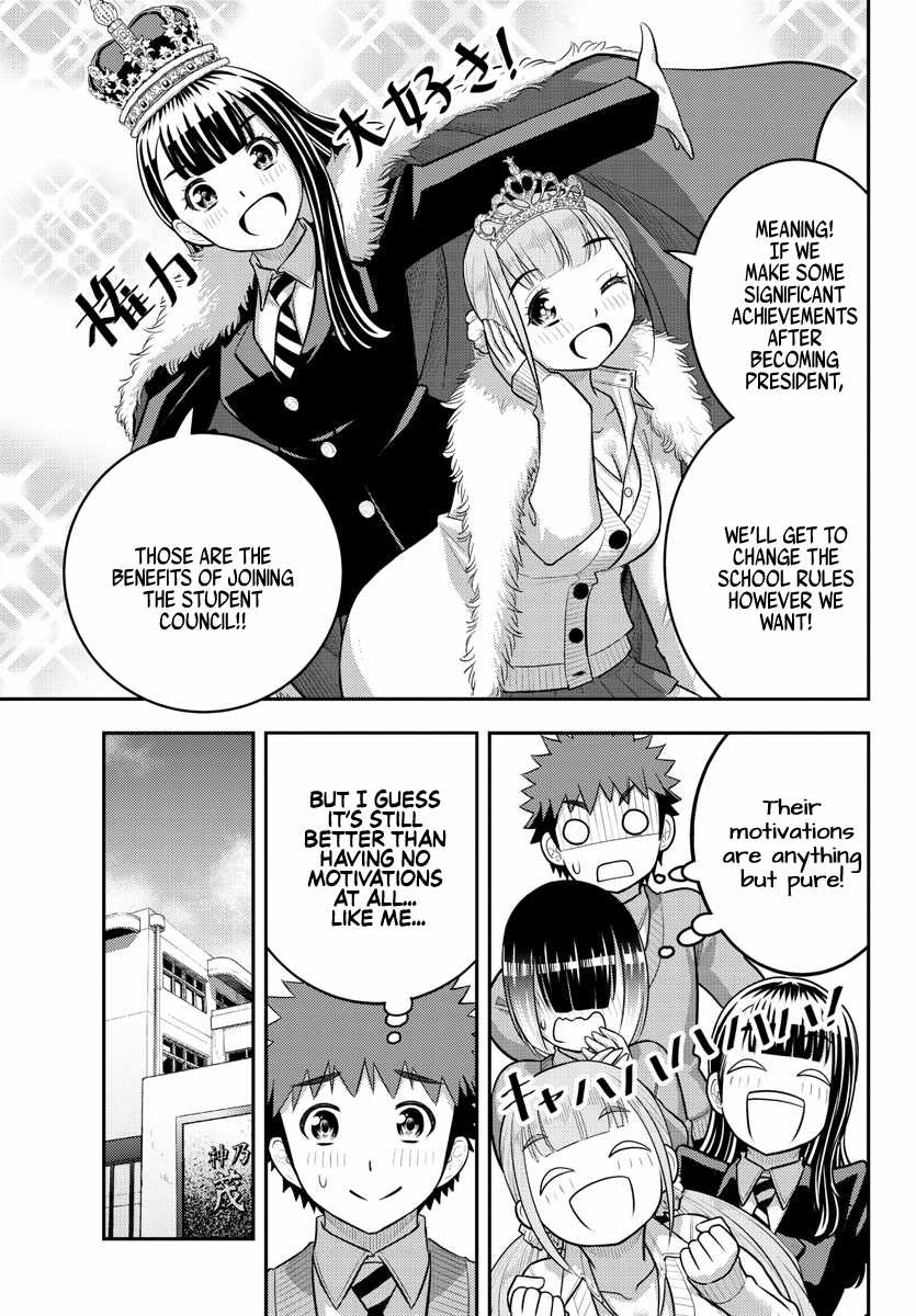 Yankee Jk Kuzuhana-Chan Chapter 215 page 5