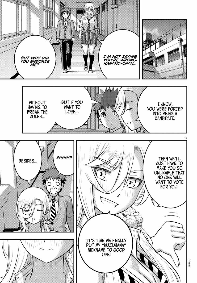 Yankee Jk Kuzuhana-Chan Chapter 215 page 19