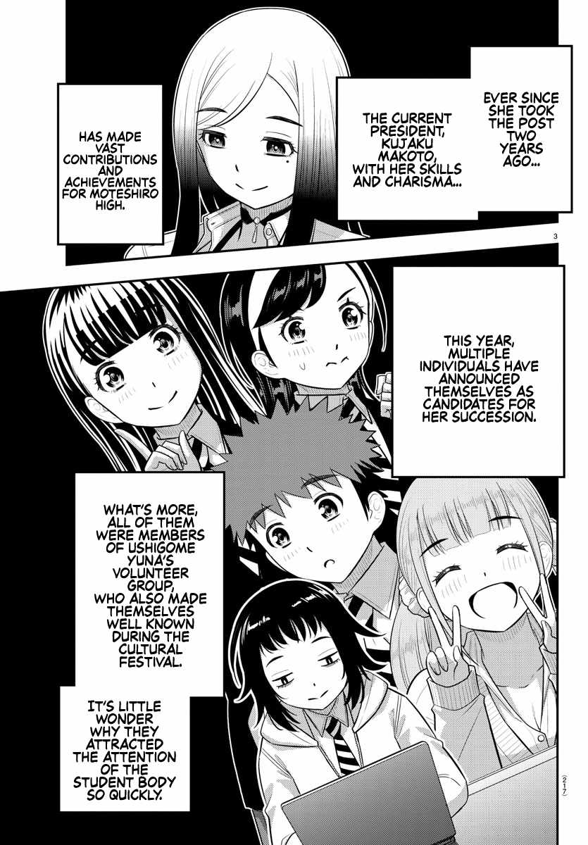 Yankee Jk Kuzuhana-Chan Chapter 216 page 3