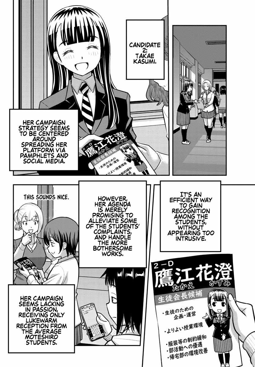Yankee Jk Kuzuhana-Chan Chapter 216 page 6