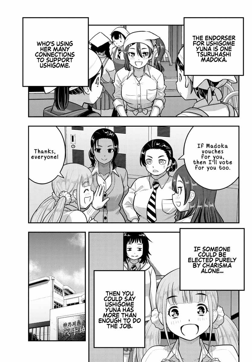 Yankee Jk Kuzuhana-Chan Chapter 216 page 9