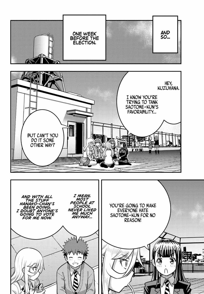 Yankee Jk Kuzuhana-Chan Chapter 216 page 12