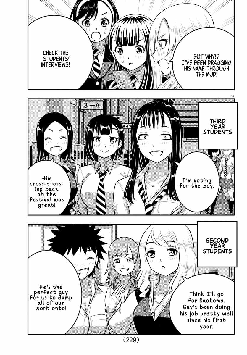 Yankee Jk Kuzuhana-Chan Chapter 216 page 15