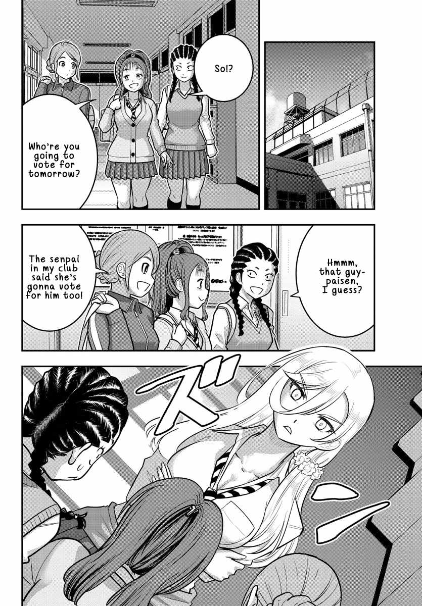 Yankee Jk Kuzuhana-Chan Chapter 217 page 12