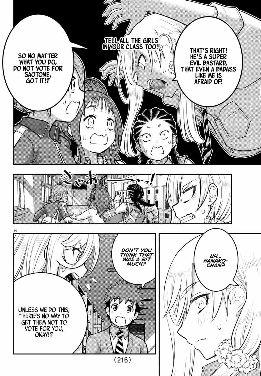 Yankee Jk Kuzuhana-Chan Chapter 217 page 14