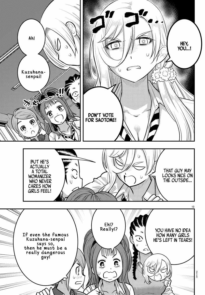 Yankee Jk Kuzuhana-Chan Chapter 217 page 13