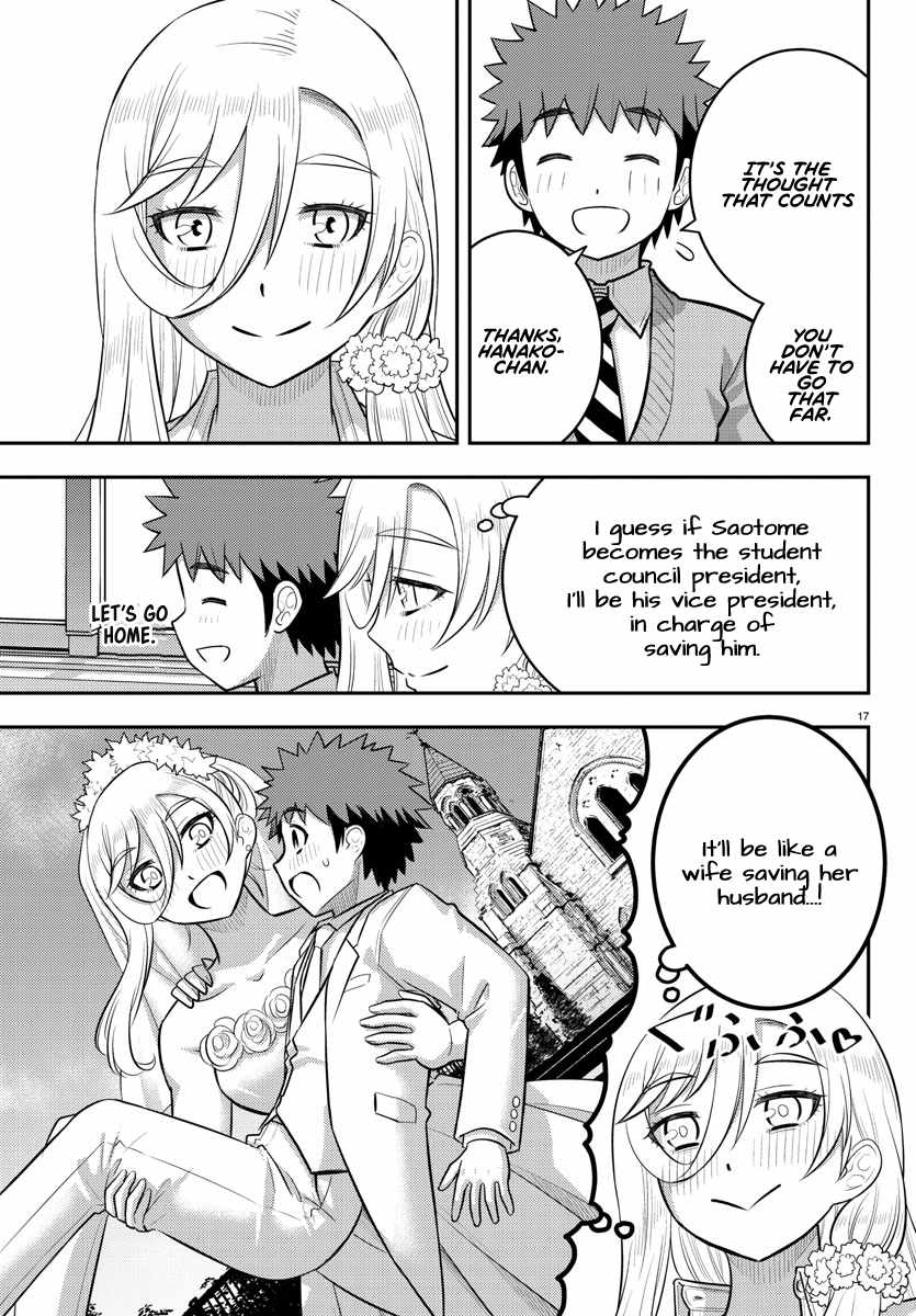 Yankee Jk Kuzuhana-Chan Chapter 217 page 17