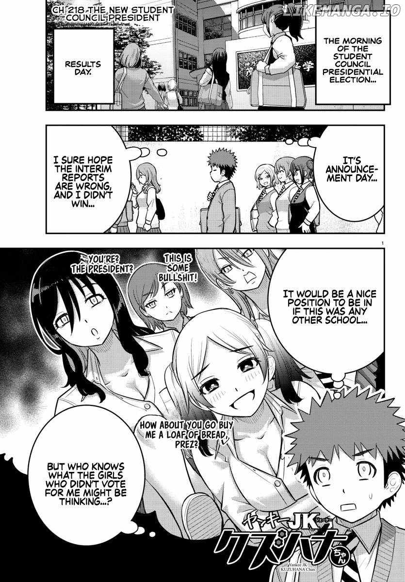Yankee Jk Kuzuhana-Chan Chapter 218 page 1
