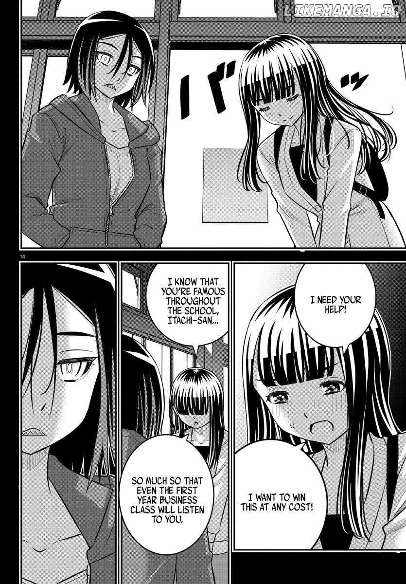 Yankee Jk Kuzuhana-Chan Chapter 218 page 13