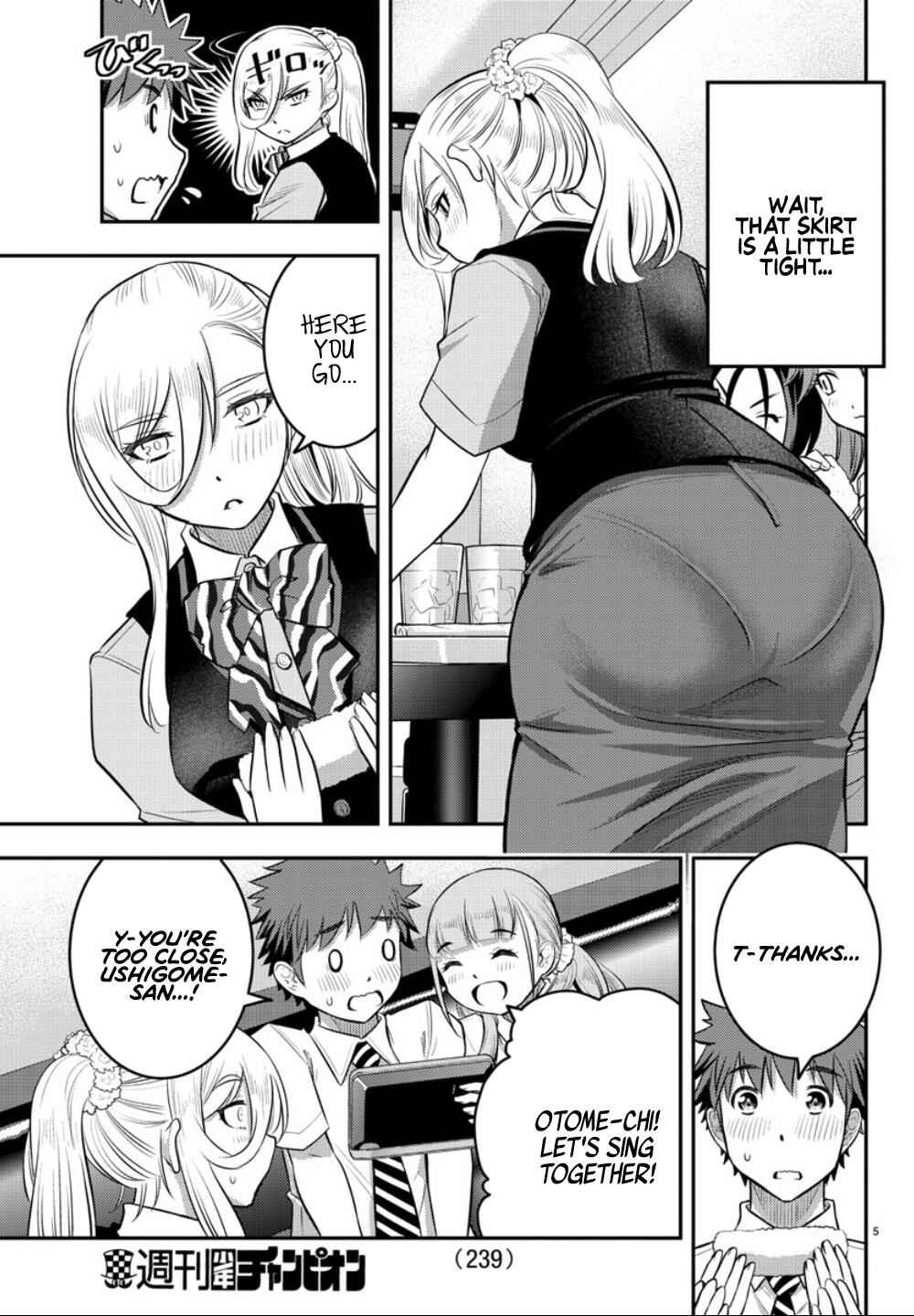 Yankee Jk Kuzuhana-Chan Chapter 22 page 6