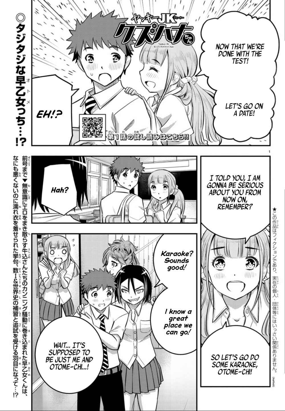 Yankee Jk Kuzuhana-Chan Chapter 22 page 2
