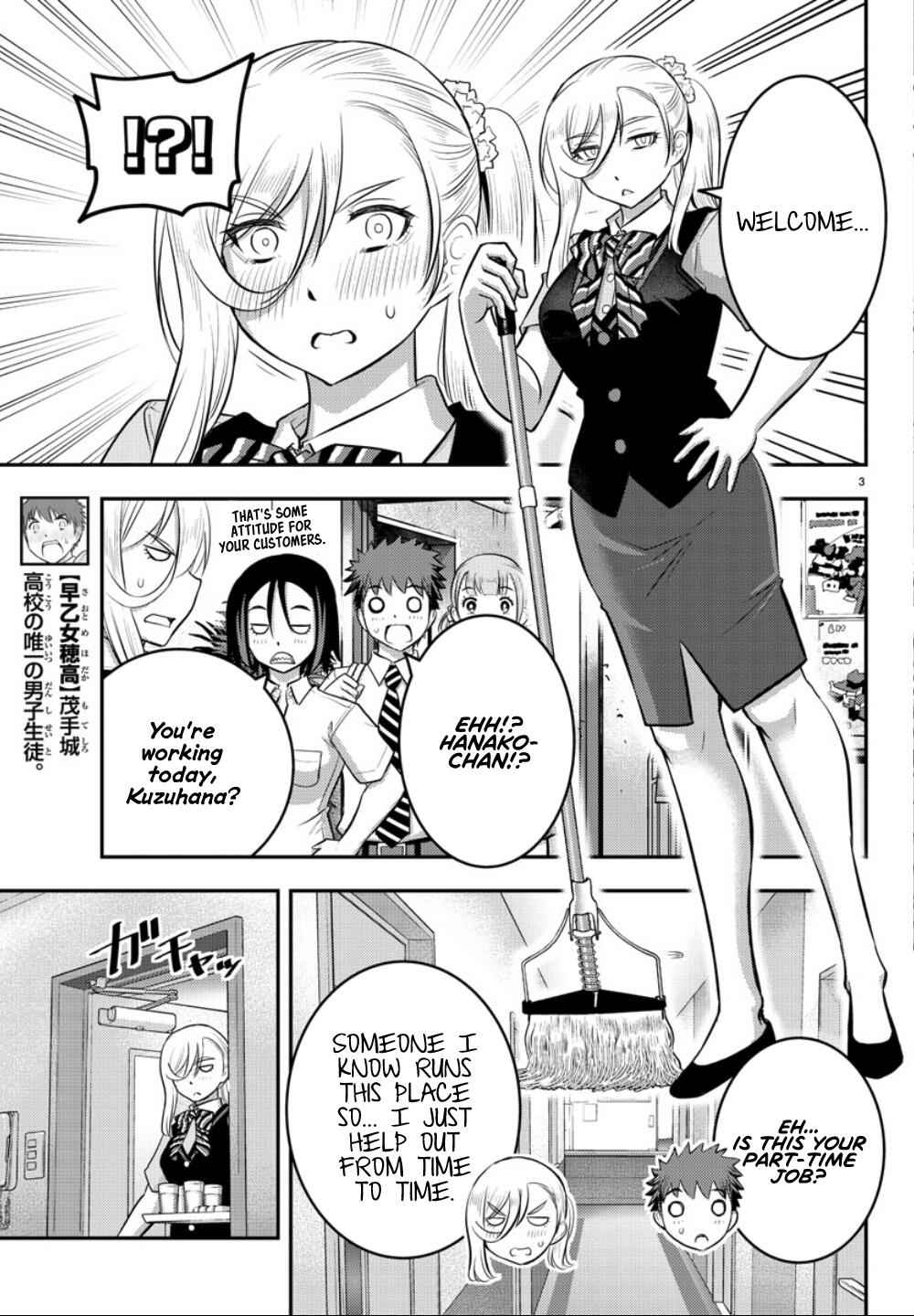 Yankee Jk Kuzuhana-Chan Chapter 22 page 4