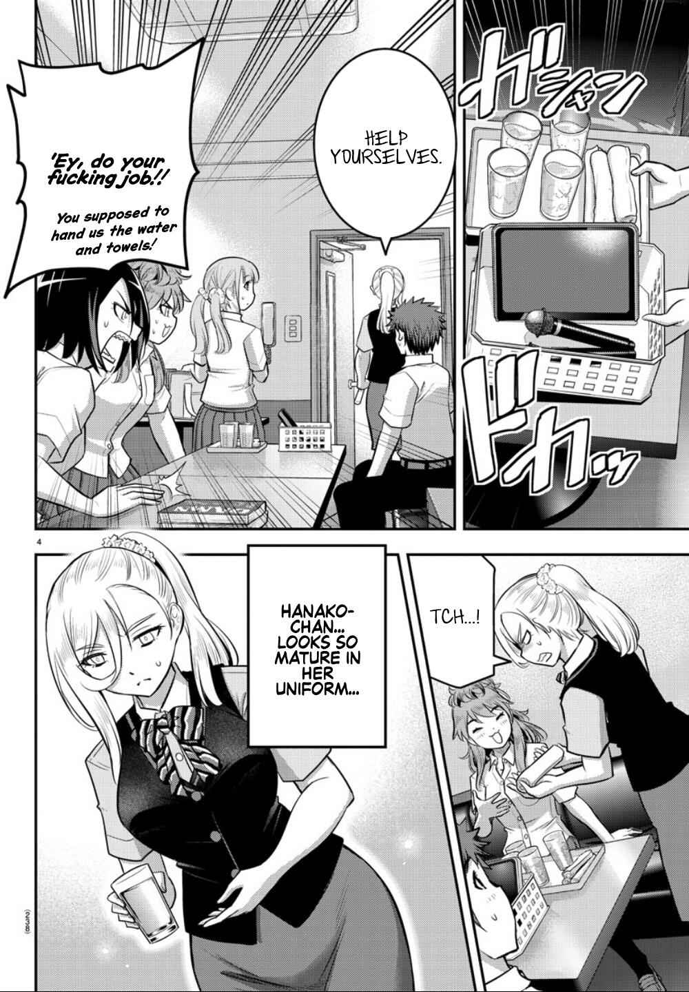 Yankee Jk Kuzuhana-Chan Chapter 22 page 5