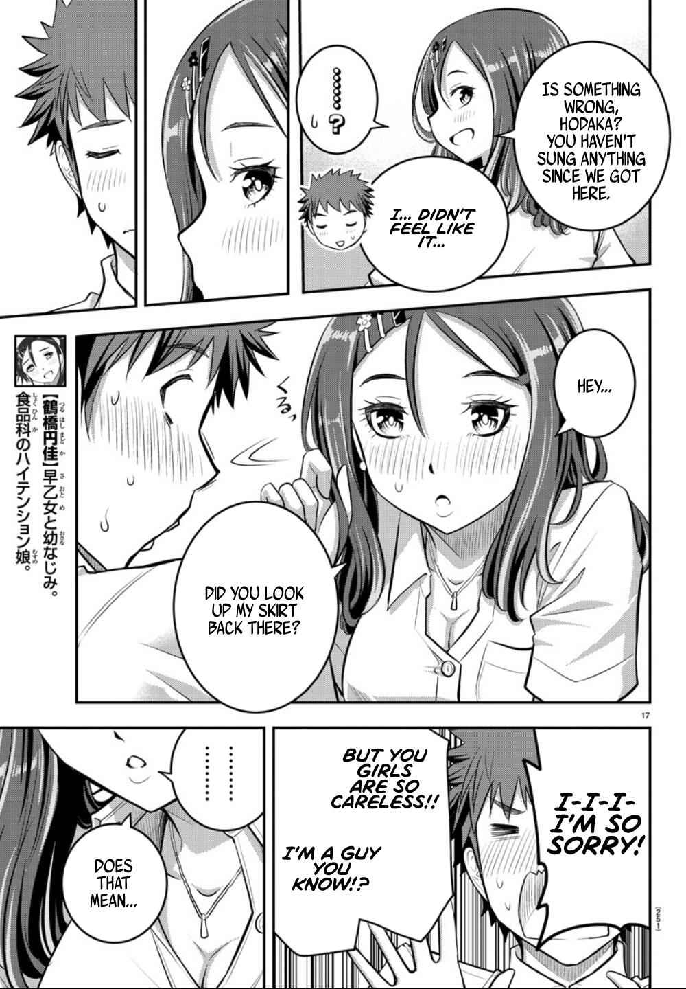 Yankee Jk Kuzuhana-Chan Chapter 22 page 17