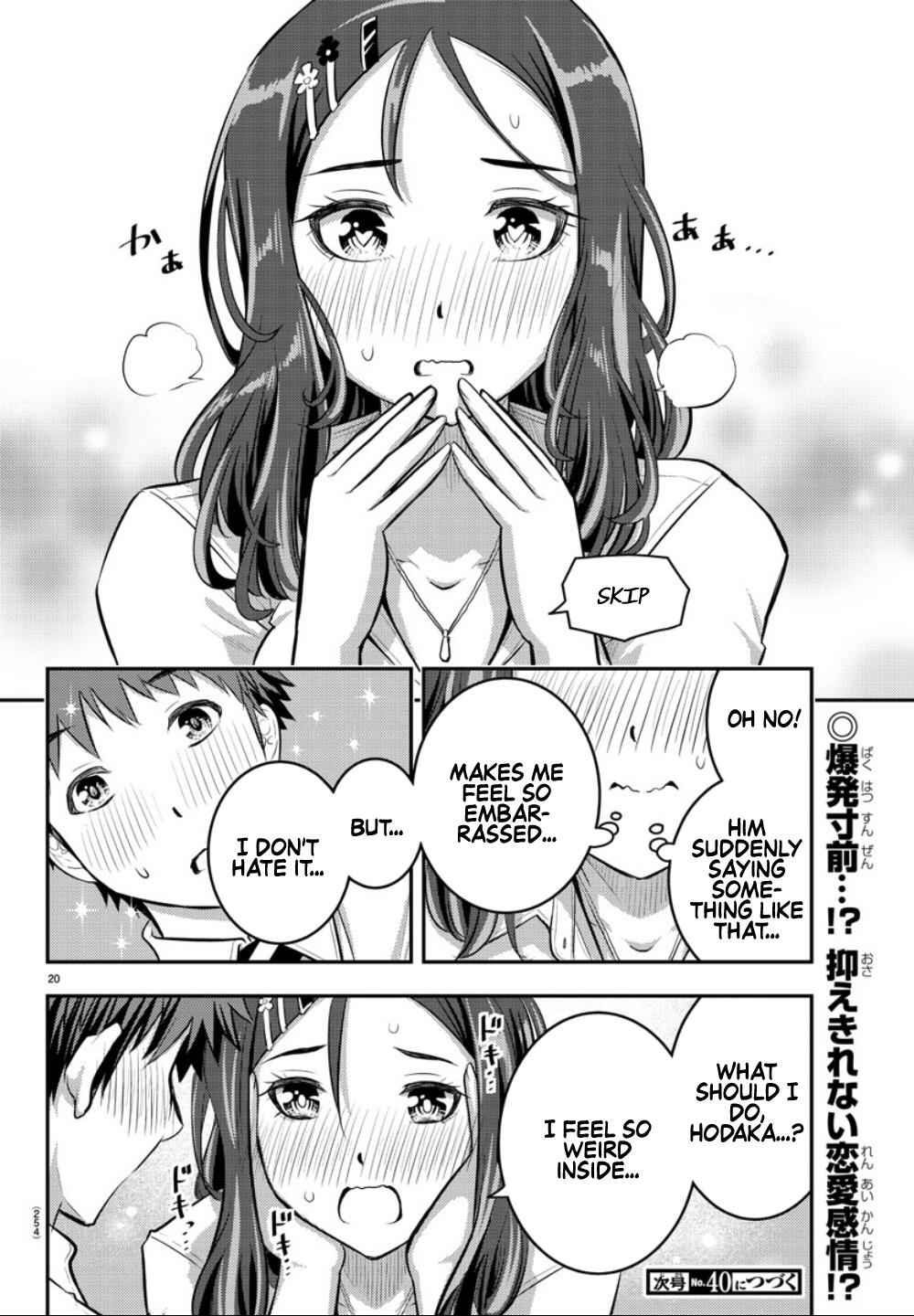 Yankee Jk Kuzuhana-Chan Chapter 22 page 20