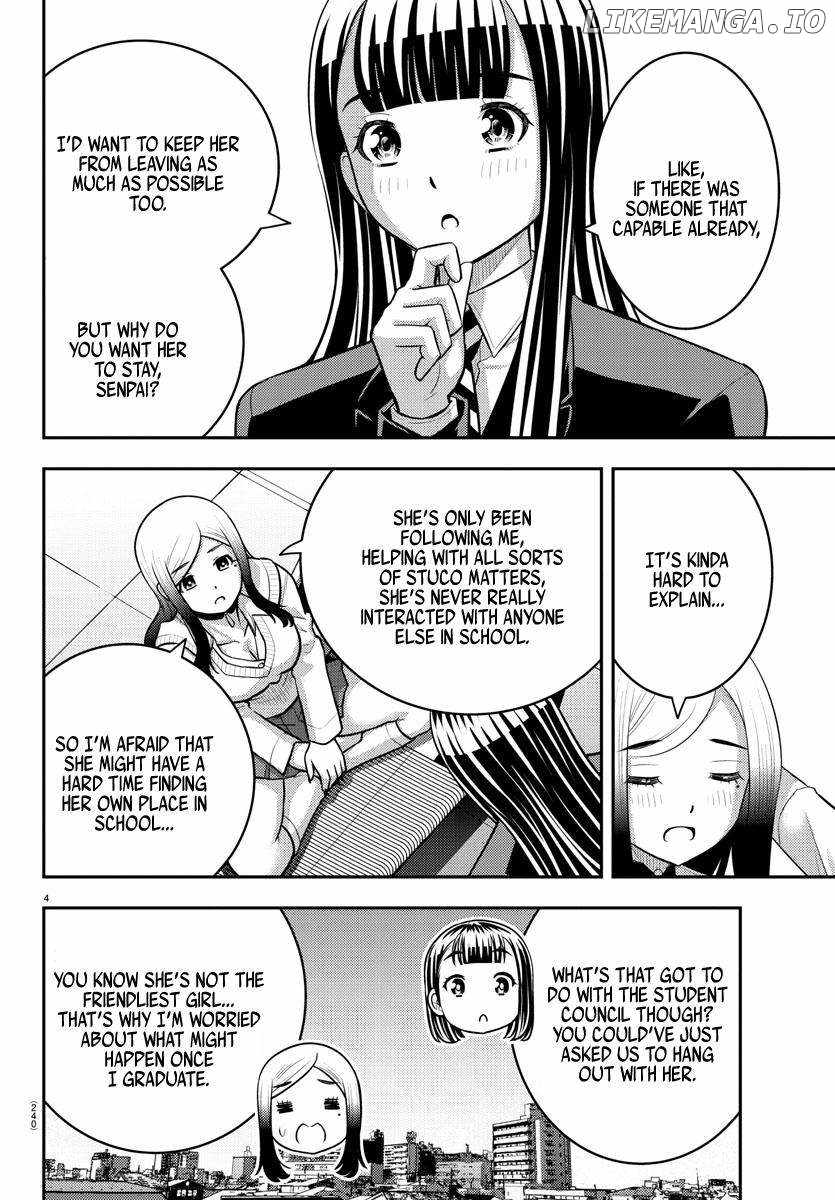 Yankee Jk Kuzuhana-Chan Chapter 220 page 4