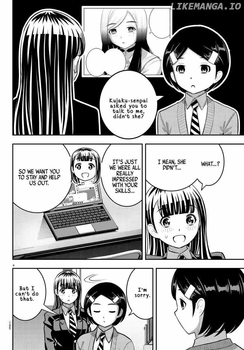 Yankee Jk Kuzuhana-Chan Chapter 221 page 4